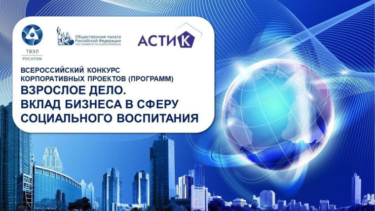 АНО «Агентство социальных технологий и коммуникаций».